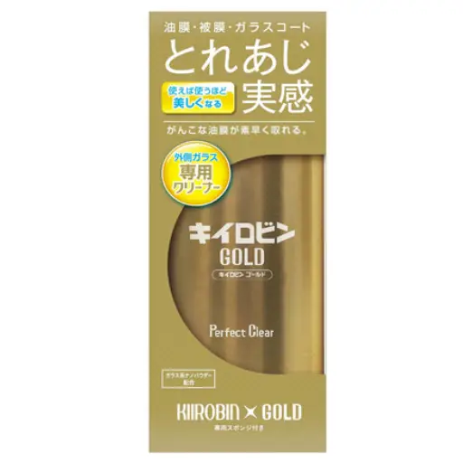 Darmowy zwrot Prostaff Windshield Cleaner “Kiiro-Bin Gold” 200g – legendarny środek do czyszczenia szyb przed powłokami